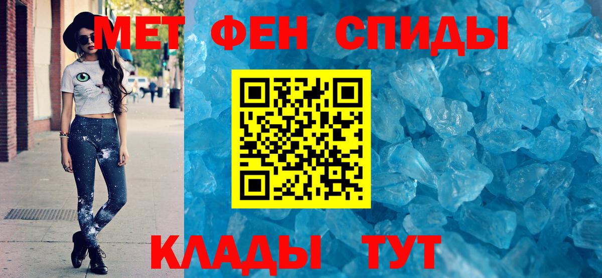 АМФ Розовый Кольчугино