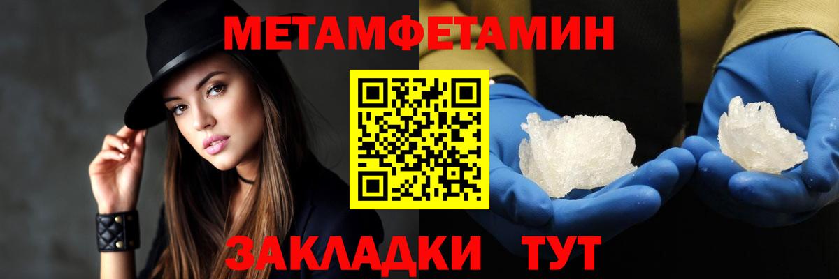 Amphetamine  Вход с VPN  Кольчугино  Амфетамин VHQ 