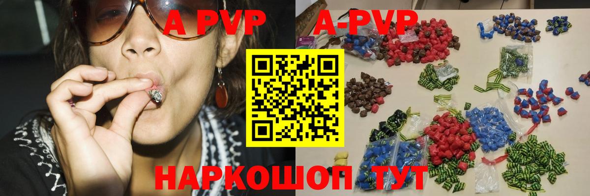 Alpha PVP VHQ Кольчугино