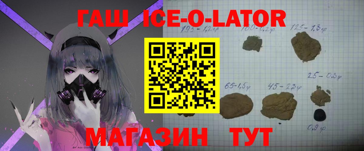 Гашиш Premium  Вход с VPN  Кольчугино 