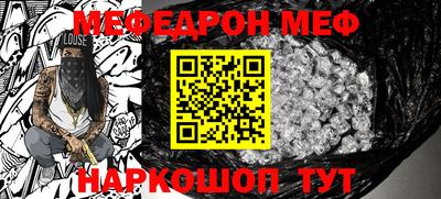 mdpv Краснокаменск