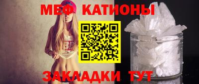 тгк Краснознаменск