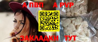 mdpv Краснокаменск
