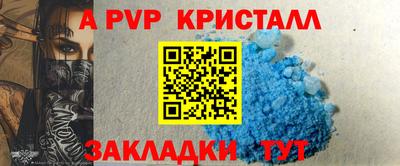 mdpv Краснокаменск