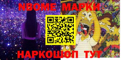 гашишное масло Кулебаки