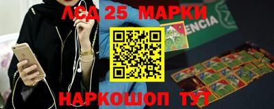 гашишное масло Кулебаки