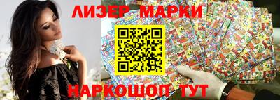 тгк Краснознаменск