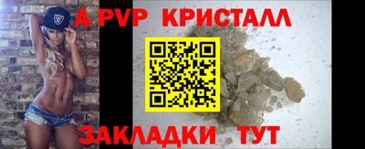 мефедрон мука Краснодар