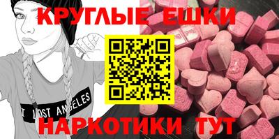mdpv Краснокаменск
