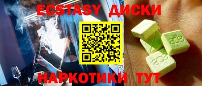 тгк Краснознаменск