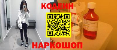 гашишное масло Кулебаки