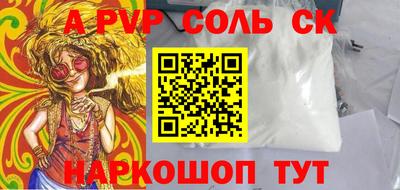 тгк Краснознаменск
