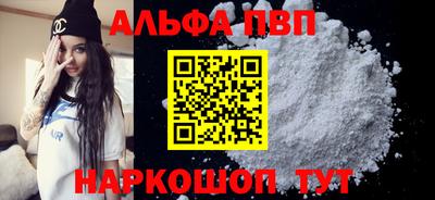 мефедрон мука Краснодар