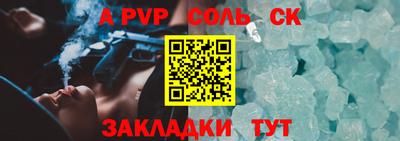 тгк Краснознаменск