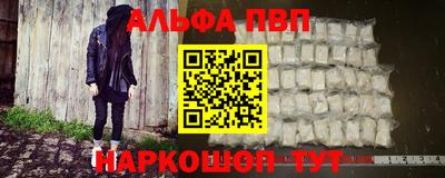 гашишное масло Кулебаки