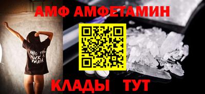 тгк Краснознаменск