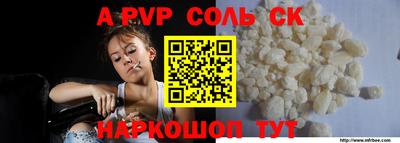 мефедрон мука Краснодар
