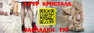 тгк Краснознаменск