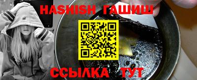 гашишное масло Кулебаки