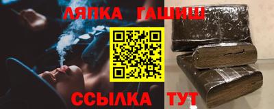 ПСИЛОЦИБИНОВЫЕ ГРИБЫ Кумертау