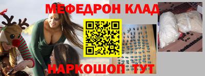 mdpv Краснокаменск