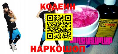 тгк Краснознаменск
