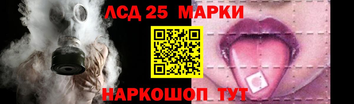 ЛСД экстази кислота  ЛСД экстази кислота  Лсд 25 экстази  Кольчугино  мега ссылки  Вход с VPN 