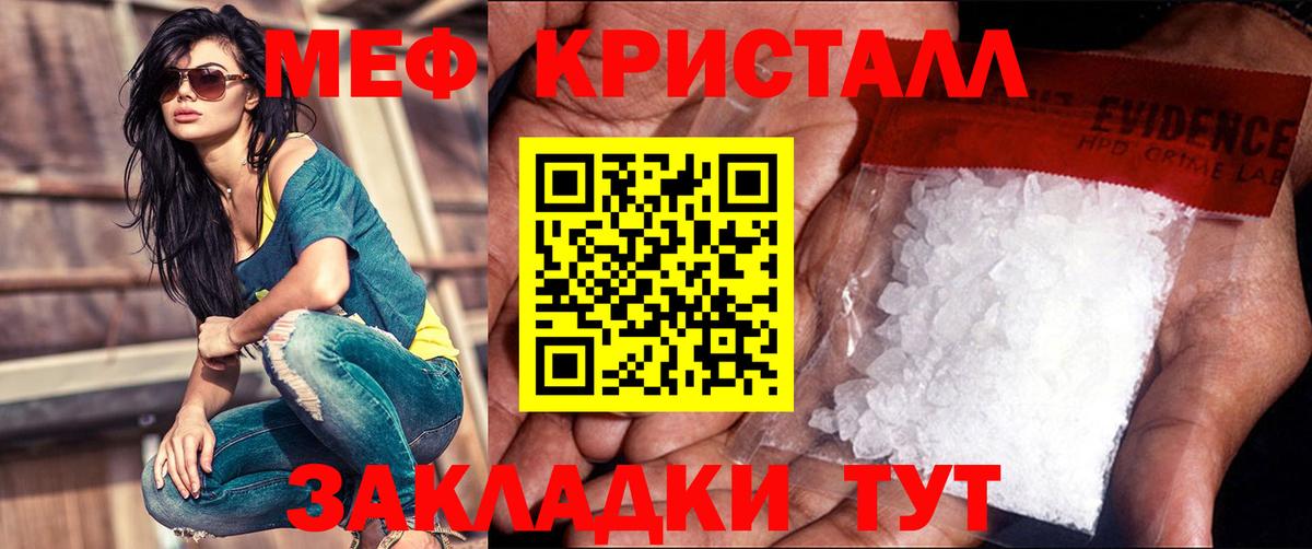 Кольчугино  МЯУ-МЯУ  МЯУ-МЯУ мяу мяу  Вход с VPN  МЕФ мяу мяу 