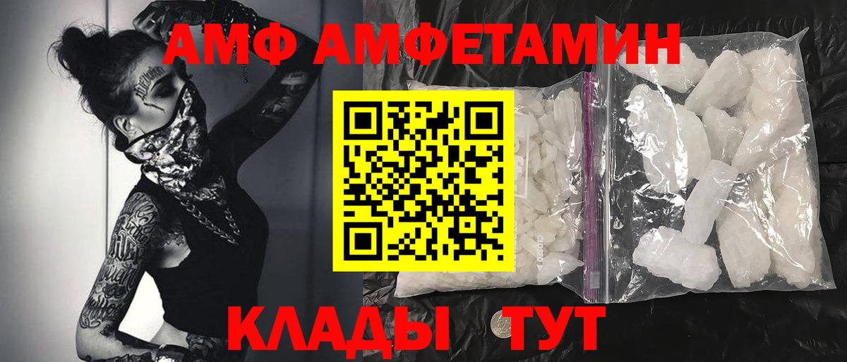Первитин Декстрометамфетамин 99.9%  Вход с VPN  Кольчугино  Первитин Декстрометамфетамин 99.9% 