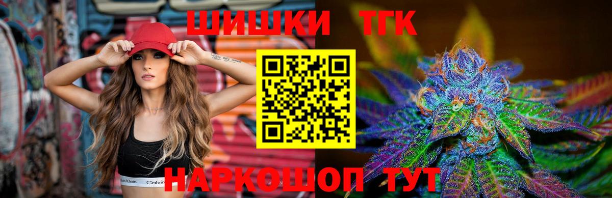 Шишки марихуана марихуана Кольчугино